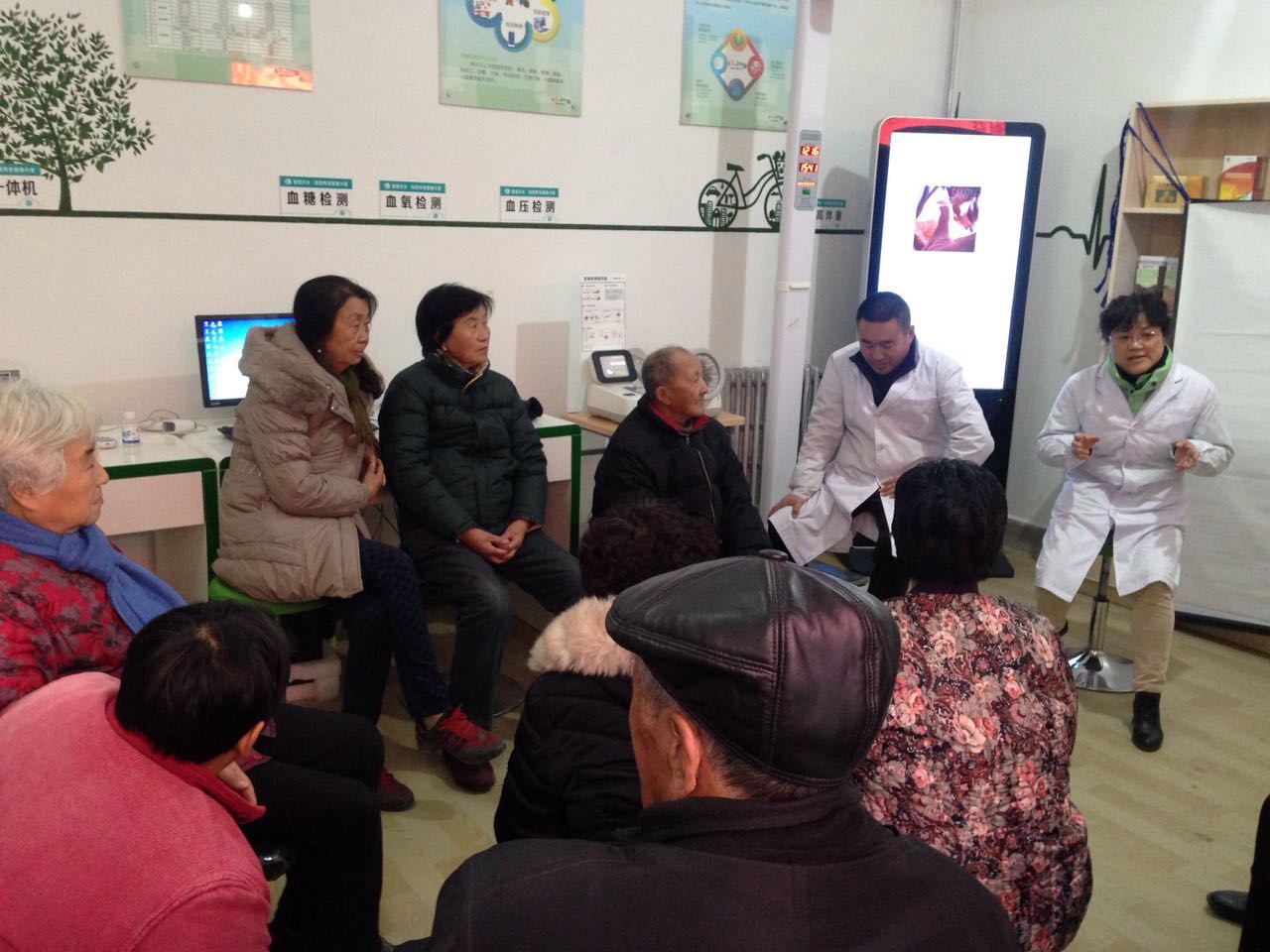 笑口常开 笑口常开