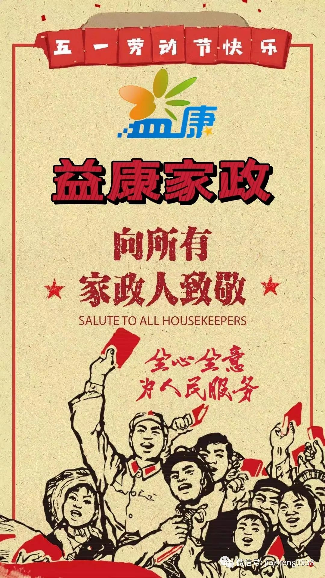 微信图片_20220805160227.jpg 微信图片_20220805160227.jpg