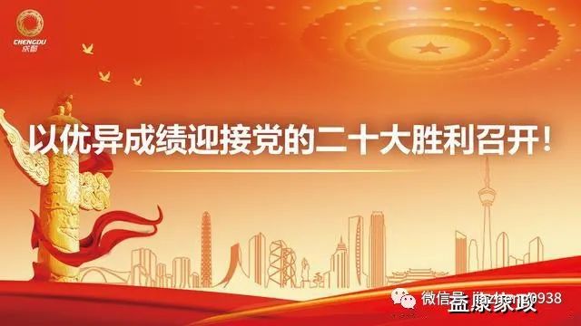 微信图片_20220806101610.jpg 微信图片_20220806101610.jpg