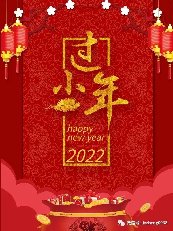 微信图片_20220806102044.jpg 微信图片_20220806102044.jpg