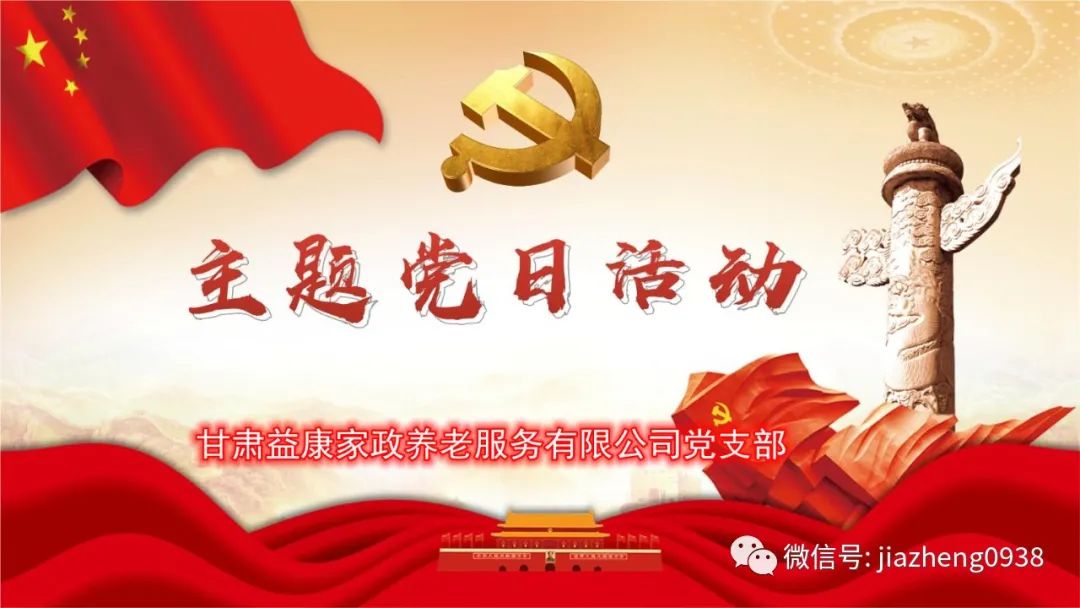 微信图片_20220806102536.jpg 微信图片_20220806102536.jpg