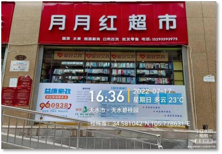 图片6.png