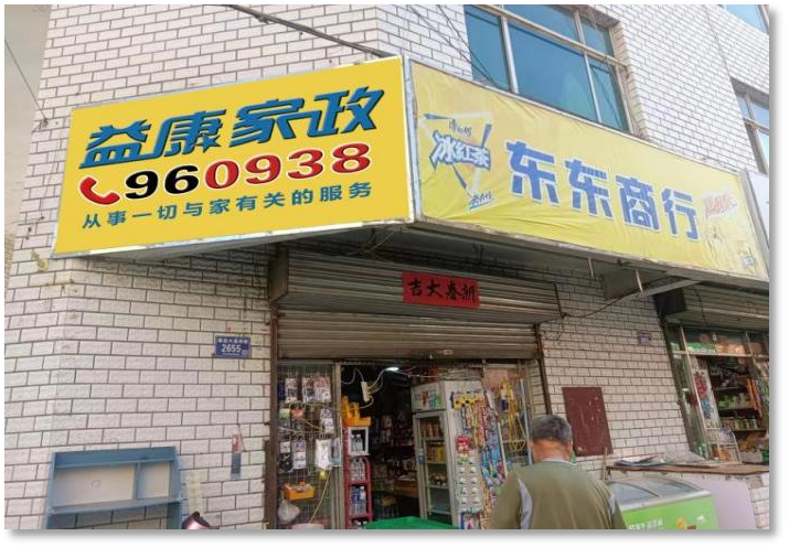 图片7.png