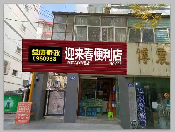 图片11.jpg